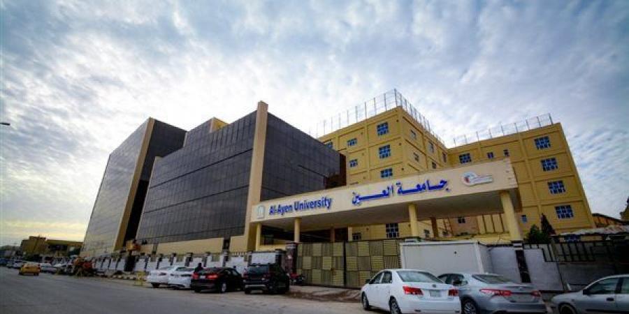 جامعة العين العراقية تعلن حاجتها إلى أعضاء هيئة التدريس.. التفاصيل كامله
