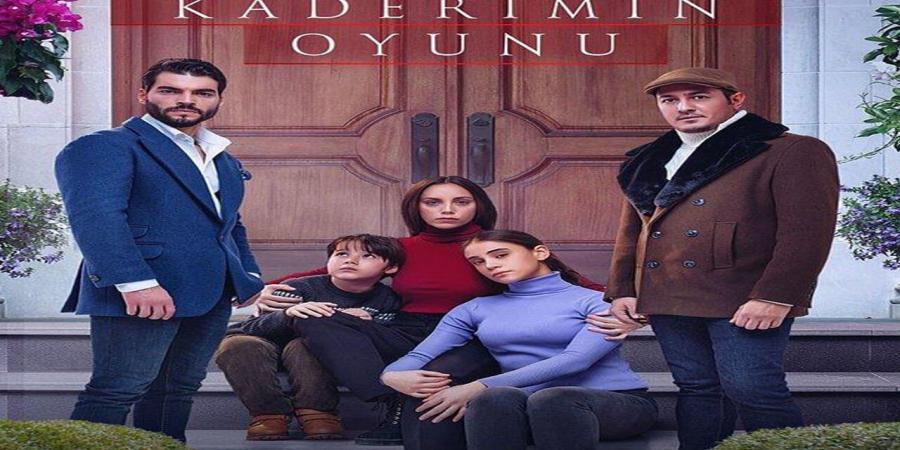 مسلسل لعبة قدري الحلقة 6