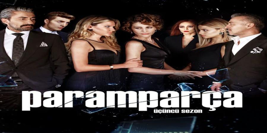 مسلسل حطام الموسم الثاني الحلقة 1