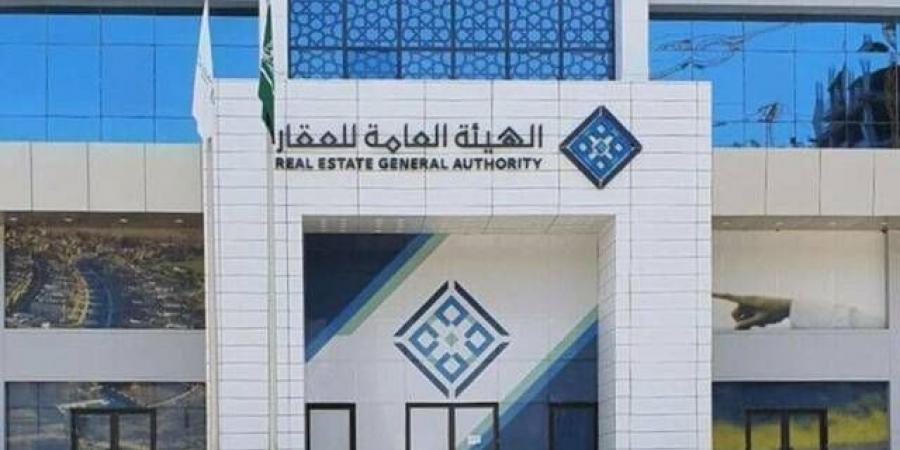 السجل العقاري يبدأ تسجيل 14623 قطعة عقارية بالقصيم