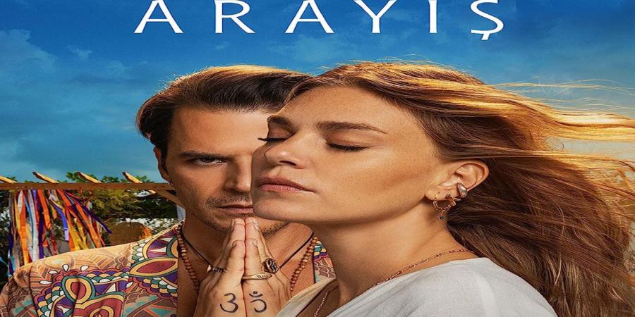 مسلسل البحث الحلقة 2