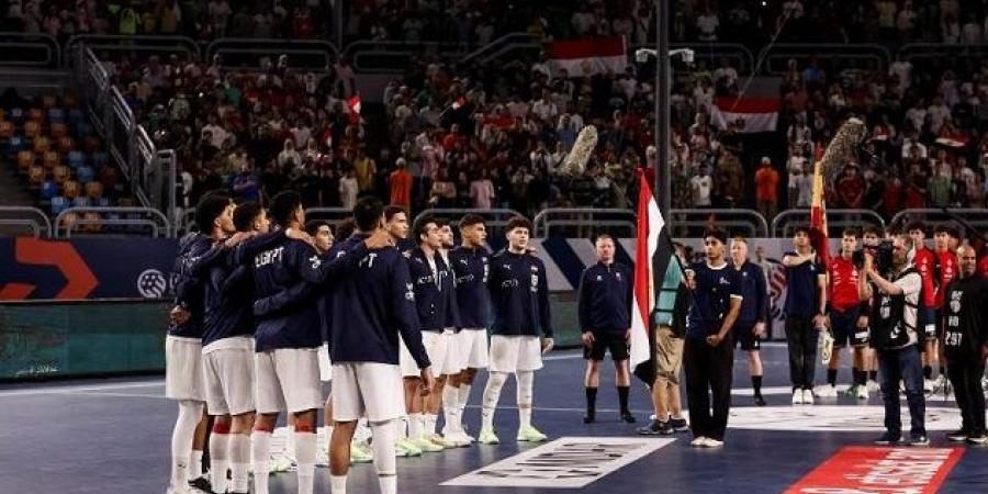 منتخب اليد يهزم أيسلندا ويُحرز المركز الخامس ببطولة العالم للناشئين