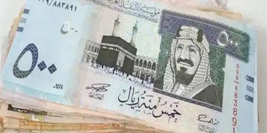 سعر الريال السعودي اليوم الأحد 17 أغسطس 2025