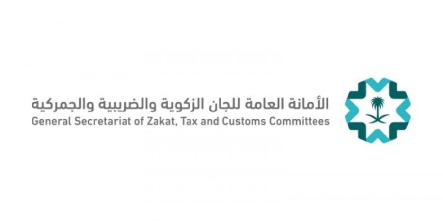 اللجان الزكوية والضريبية تنشر مجموعة من مدونات المبادئ المستخرجة من قرارات اللجان لعام 2024م
