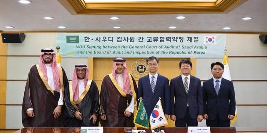 المملكة وكوريا توقعان مذكرة لتعزيز التعاون بمجال العمل المحاسبي والرقابي