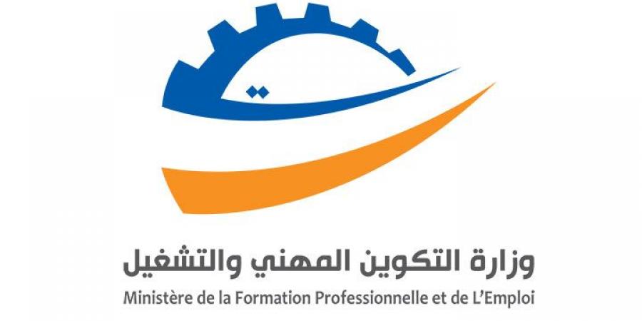 وزارة التشغيل تمدد في آجال التسجيل في برنامج تعزيز الادماج الاقتصادي للاشخاص ذوي الاعاقة
