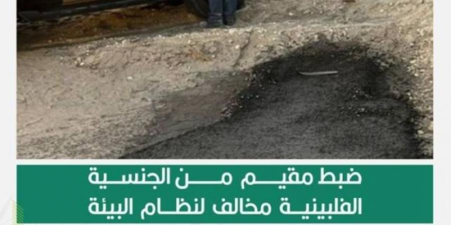ضبط مقيم لوّث البيئة بتفريغ مواد خرسانية في الشرقية