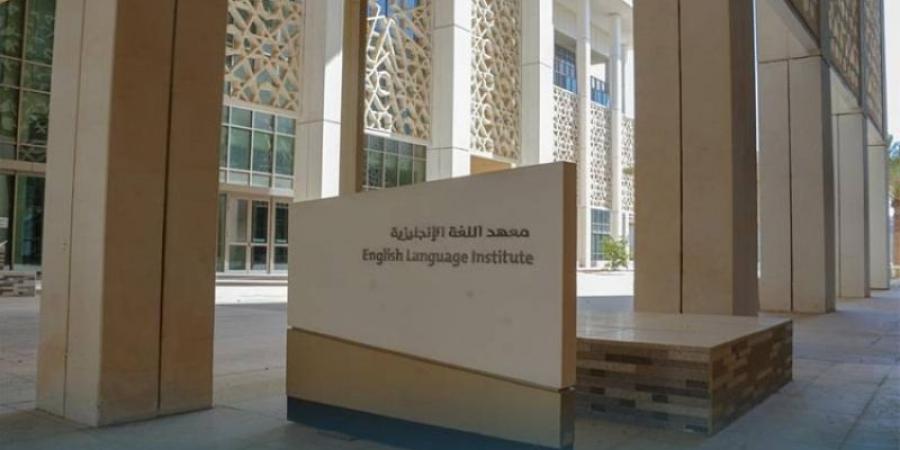 دورة تأهيلية باللغة الإنجليزية