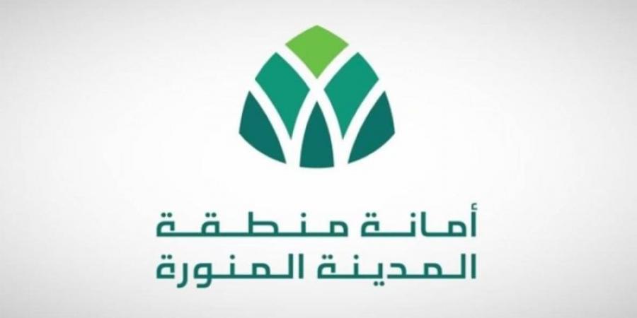 أمانة المدينة المنورة تبحث سبل تطوير الخدمات العقارية بالمنطقة
