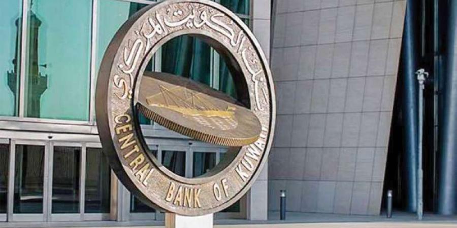 الكويت: 995 مليون دينار إجمالي مساهمات البنوك في دعم المبادرات الخيرية