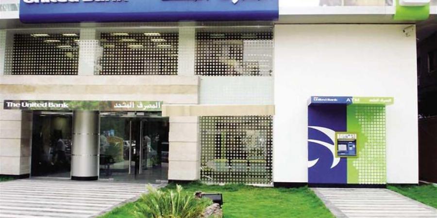 تعيين “طارق فايد” عضوًا منتدبًا لـ”المصرف المتحد” بعد استقالة “القاضي”