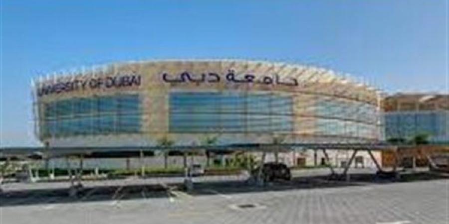 وظيفة جامعة.. جامعة دبي تعلن عن وظائف أكاديمية جديدة لأعضاء هيئة التدريس.. قدم الآن