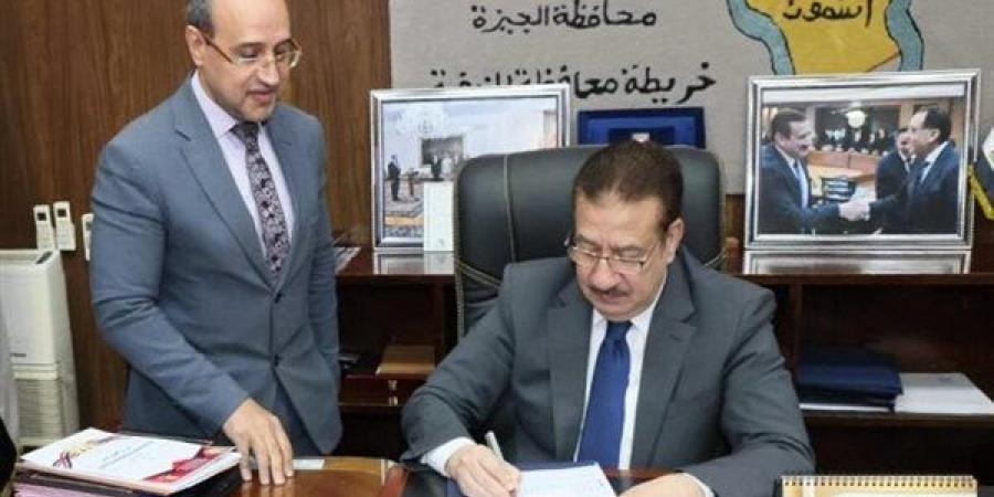 الرابط الرسمي لـ نتيجة الشهادة الاعدادية الدور الثاني بالمنوفية
