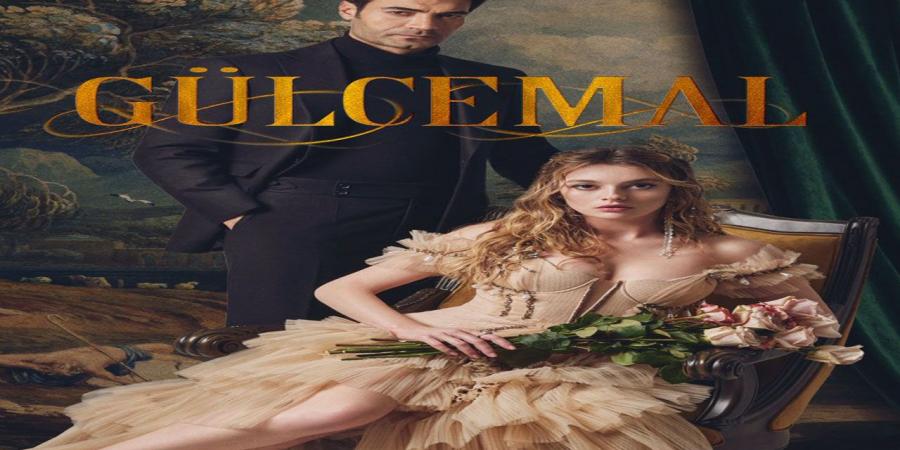 مسلسل جول جمال الحلقة 3