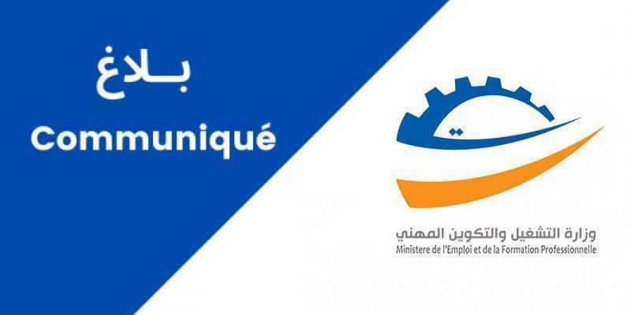 وزارة التشغيل: التمديد في آجال التسجيل في برنامج تعزيز الإدماج الاقتصادي للأشخاص ذوي الإعاقة