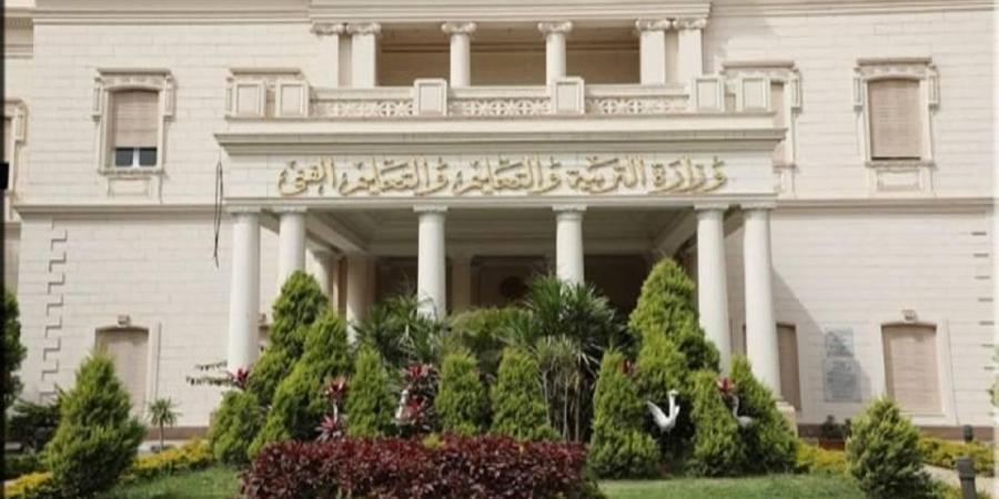 رابط تحميل مناهج وزارة التربية والتعليم الجديد بعد التطوير .. جميع الصفوف