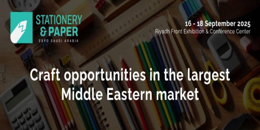 انطلاق معرض الأدوات المكتبية والورق «Stationery & Paper Expo 2025» بالرياض.. الشهر المقبل