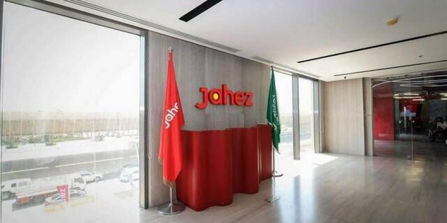 "جاهز" تحصل على تسهيلات بنكية بـ150 مليون ريال من "البحرين الوطني"