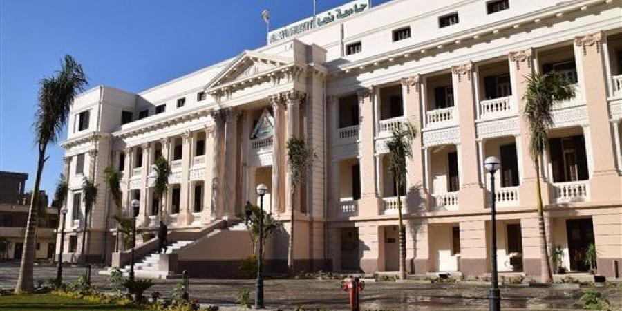 اليوم أخر موعد للتقديم.. جامعة بنها تعلن عن وظائف أعضاء هيئة التدريس في عدد من الكليات.. وظيفة جامعة
