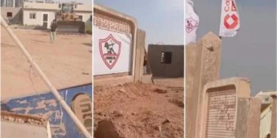 تفاصيل بيان الزمالك بشأن أزمة سحب أرض النادي الجديدة