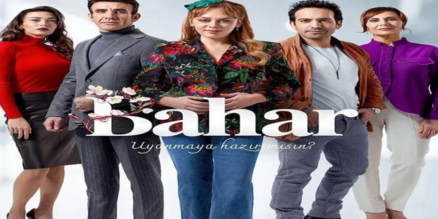 مسلسل بهار الحلقة 17