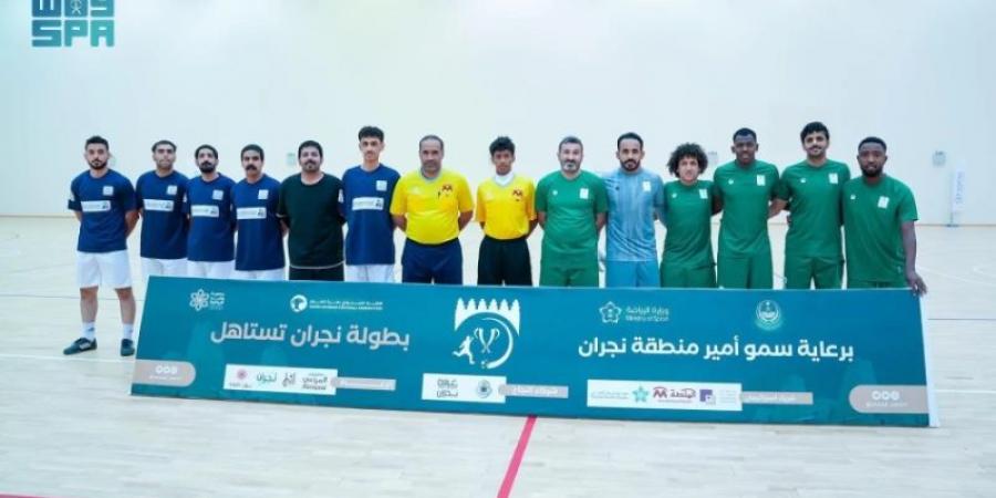 انطلاق بطولة نجران تستاهل بثلاث مباريات