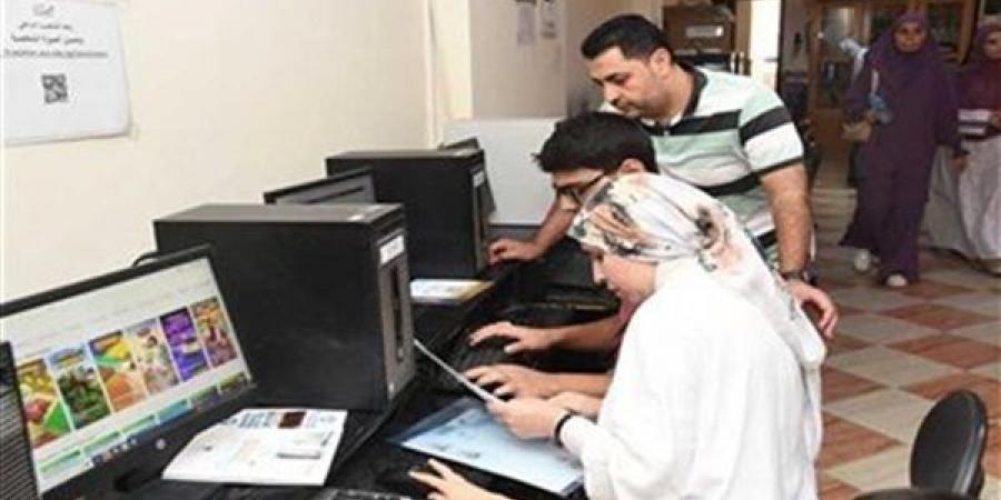 تنسيق الجامعات 2025.. موعد نتيجة مرحلة تقليل الاغتراب.. التعليم العالي تكشف