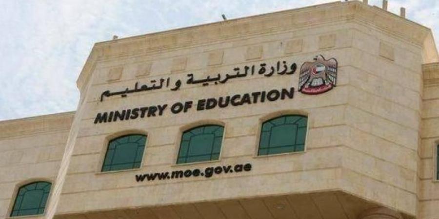 «التربية»: إلغاء الاختبارات المركزية للفصل الدراسي الثاني لجميع المراحل