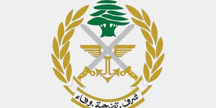 الجيش اللبناني: توقيف أشخاص لارتكابهم جرائم مختلفة منها تأليف عصابات للاتجار بالأسلحة وسرقة الدراجات النارية