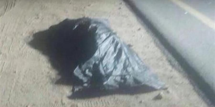 العثور على جثة طفل داخل شوال بطريق كرداسة