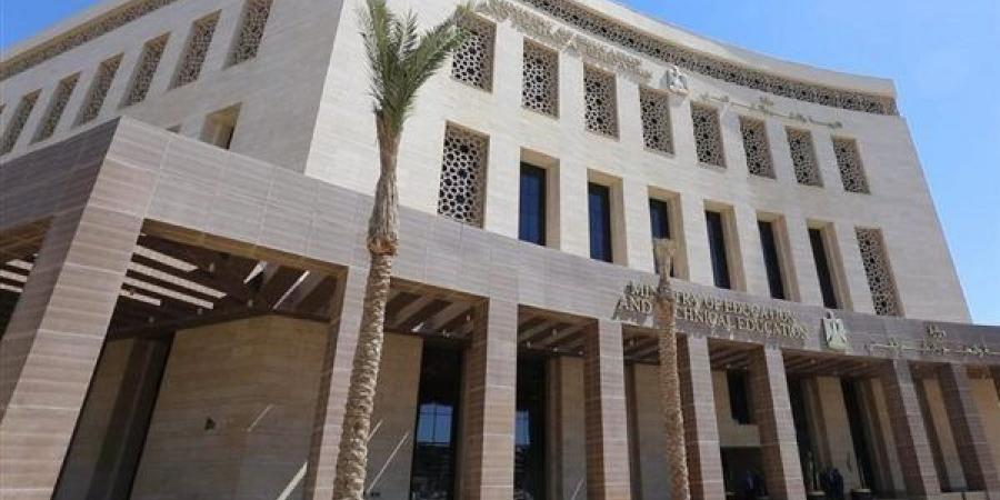 الكليات المتاحة في مسار الأعمال بـ البكالوريا المصرية.. التعليم تكشف