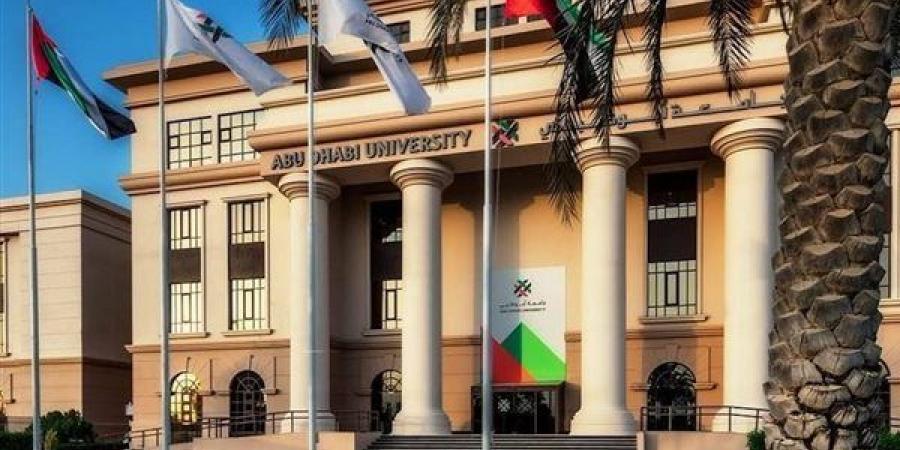 وظيفة جامعة.. جامعة أبوظبي تعلن عن وظائف أعضاء هيئة تدريس في عدد من التخصصات