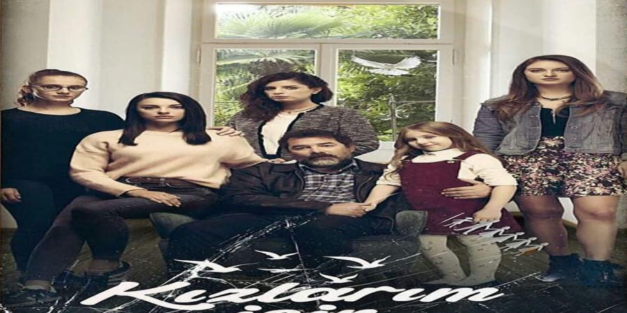 مسلسل من اجل بناتي الحلقة 4