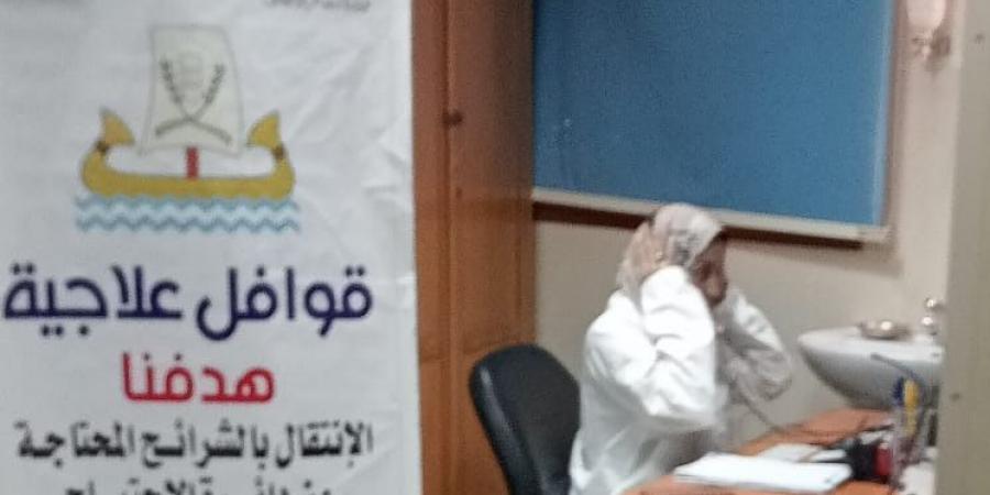 علاج 923مريضاً مجانا بمحافظة كفرالشيخ في قافلة طبية