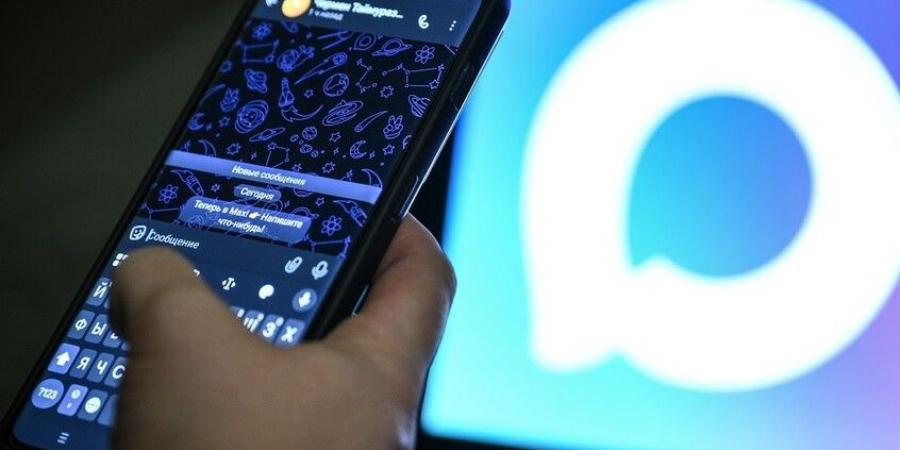 تطبيق MAX الروسي يستقطب 18 مليون مستخدم