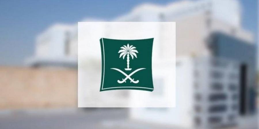 التجارة تحجب متجرًا إلكترونيًا مخالفًا من خارج المملكة لبيعه سبائك ذهبية مغشوشة