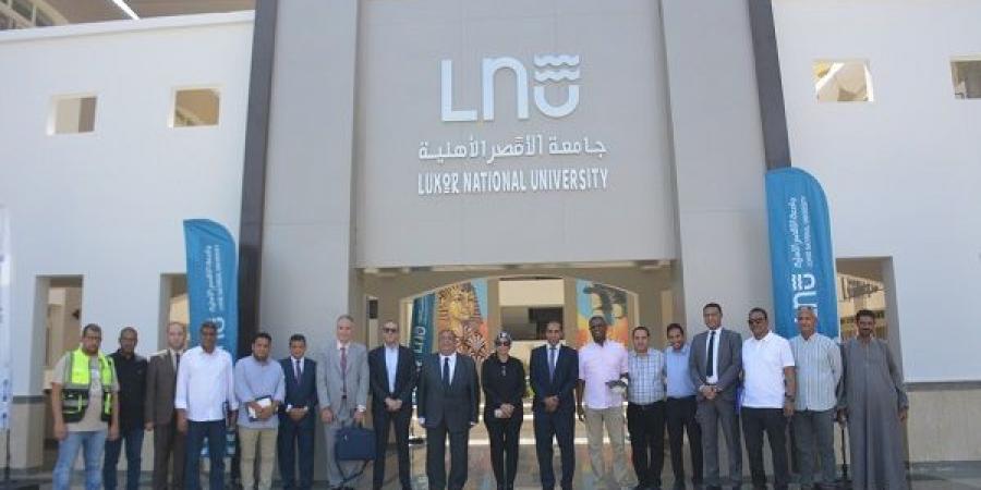 لجنة مجلس الجامعات الأهلية تتفقد إمكانات جامعة الأقصر الأهلية