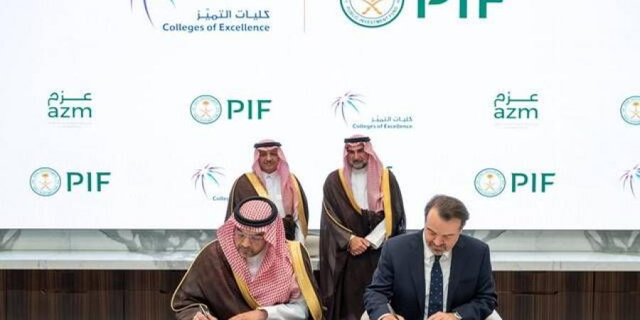 صندوق الاستثمارات العامة يطلق برنامج "عزم" لتمكين الكفاءات الوطنية