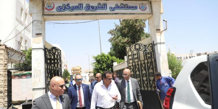 وزير الصحة يتفقد مستشفى الشروق المركزي في زيارة ميدانية مفاجئة