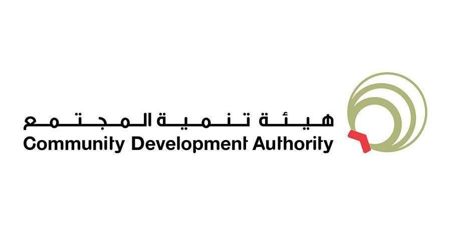 «تنمية المجتمع» و«أوقاف دبي» تدعمان 1020 قاصراً