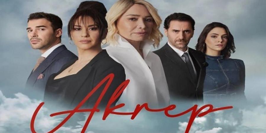 مسلسل العقرب الحلقة 9