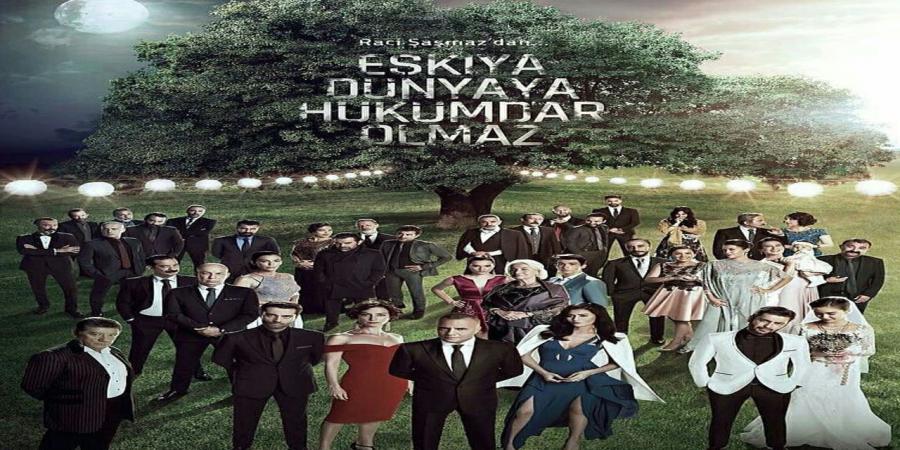 مسلسل قطاع الطرق لن يحكمو العالم الموسم الثالث الحلقة 5