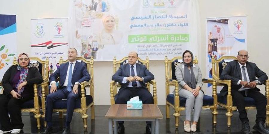 محافظ كفرالشيخ يشهد فعاليات المبادرة القومية «أسرتي قوتي»