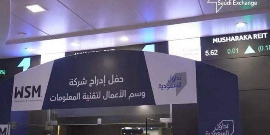 "وسم" توقع مذكرة تفاهم للاستحواذ على "سايبر زون للأمن السيبراني"