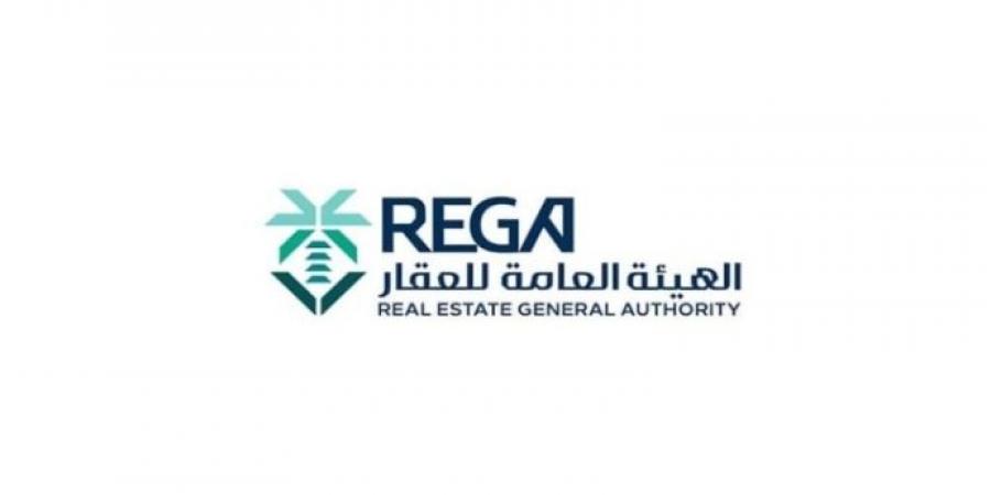 هيئة العقار تُعلن بدء أعمال السجل العقاري في 15 حيًا بالشرقية ومدينة حائل