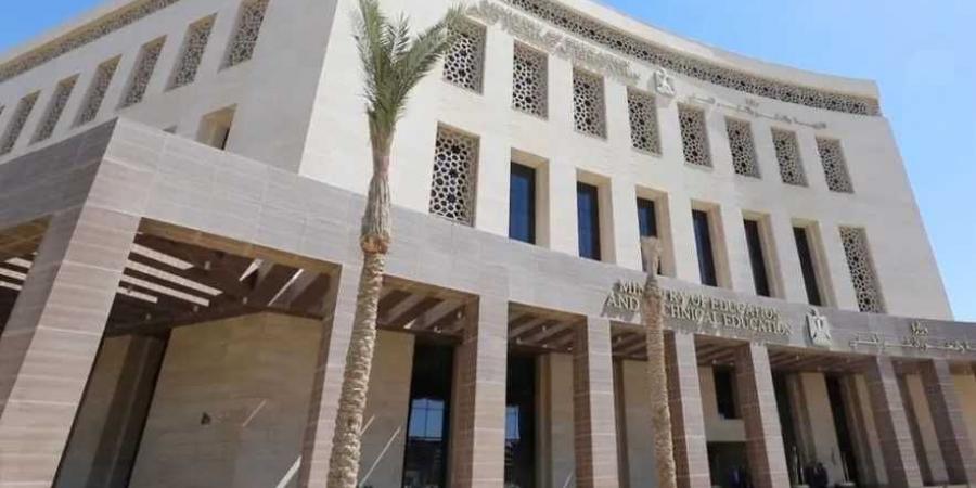 التعليم ترد على ما يتم تداوله حول نظام البكالوريا