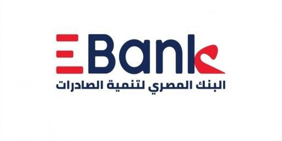 تابعتان لـ”تنمية الصادرات” تبيعان كامل حصتهما في شركتين