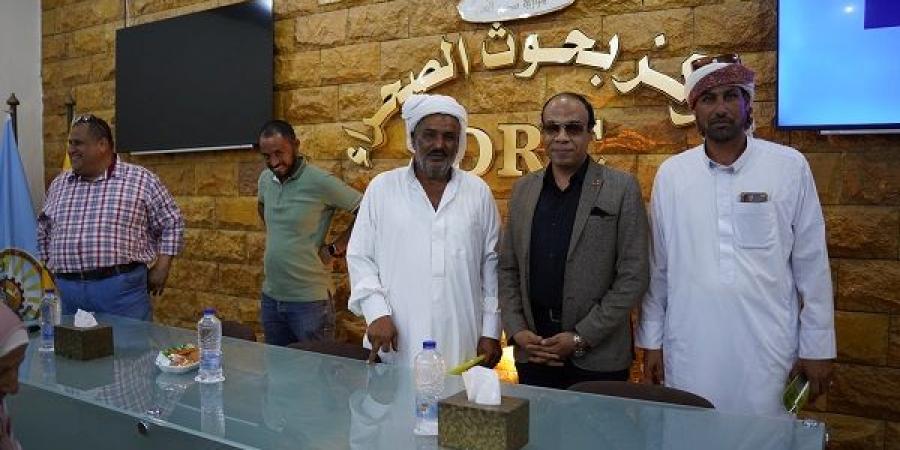 تنمية مطروح تنظم برنامجًا تدريبيًا عن الاستشعار عن بعد لحصاد المي