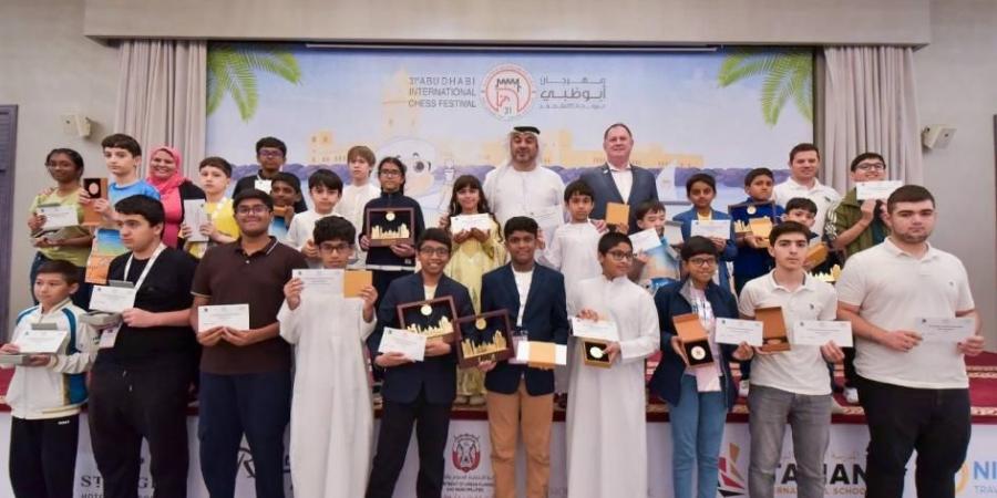 «أبوظبي الدولي للشطرنج» يتوج أبطال الفئات العمرية