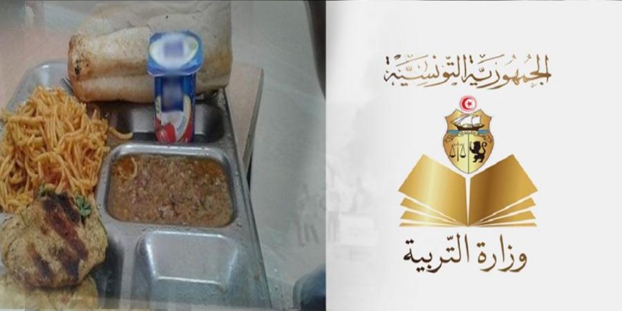 لتلاميذ الإعدادي والثانوي : شوف كفاش تسجّل في المبيتات و المطاعم لهذه السنة ؟